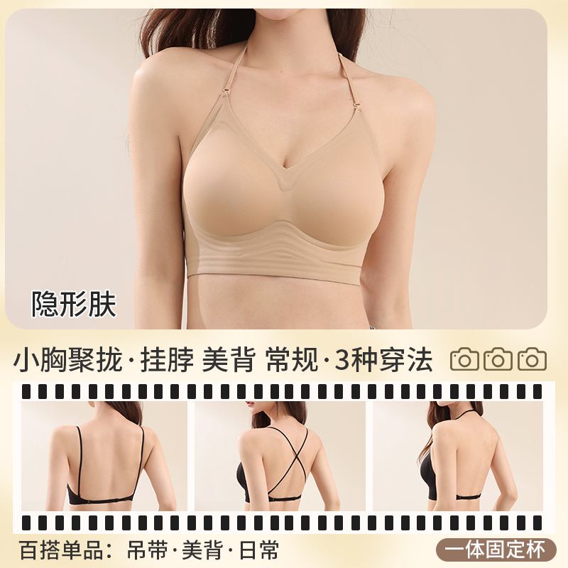 Reggiseno multiway con scollo  - Convertible Bra Multiway recensione e prezzo