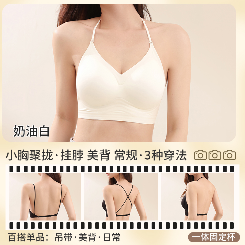 Reggiseno multiway con scollo  - Convertible Bra Multiway recensione e prezzo